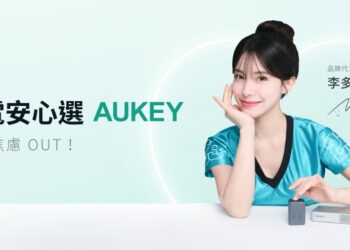 電力全開 啦啦隊天花板李多慧「充」撃代言全球充電領導品牌AUKEY 高效生活即刻滿格