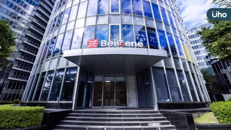 2050年全球癌症將破3,500萬例 BeOne Medicines攜國際藥廠設台研發 縮短亞洲3年新藥差距 2050年全球癌症將破3,500萬例 BeOne Medicines攜國際藥廠設台研發 縮短亞洲3年新藥差距