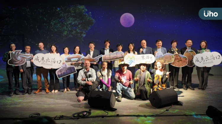 全臺最美夏季藝文盛典 東海岸大地藝術節2025年相約成為出海口 全臺最美夏季藝文盛典 東海岸大地藝術節2025年相約成為出海口