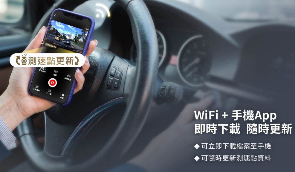 快譯通V92GH 4.18吋觸控前後雙錄旗艦級行車記錄器上市!前4K後2K超高畫質、星光夜視2代、WiFi+GPS守護行車安全! 快譯通V92GH 4.18吋觸控前後雙錄旗艦級行車記錄器上市!前4K後2K超高畫質、星光夜視2代、WiFi+GPS守護行車安全!