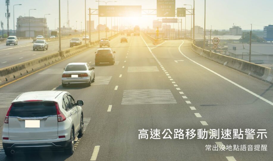 快譯通V92GH 4.18吋觸控前後雙錄旗艦級行車記錄器上市!前4K後2K超高畫質、星光夜視2代、WiFi+GPS守護行車安全! 快譯通V92GH 4.18吋觸控前後雙錄旗艦級行車記錄器上市!前4K後2K超高畫質、星光夜視2代、WiFi+GPS守護行車安全!