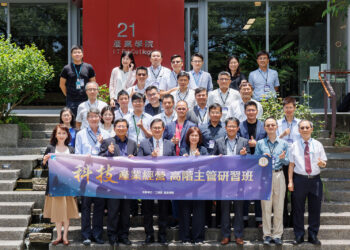 科技巨擘授課、產業高層共學 工研院高階經營人才課程 學AI、練決策、拓人脈