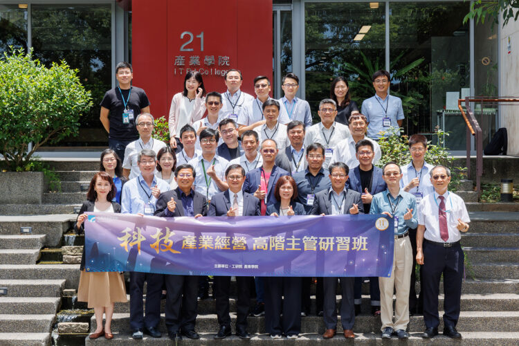科技巨擘授課、產業高層共學 工研院高階經營人才課程 學AI、練決策、拓人脈 科技巨擘授課、產業高層共學 工研院高階經營人才課程 學AI、練決策、拓人脈