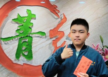 三重補習班全面教學 學前正音、國小全科班、國中升學