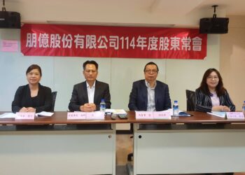 朋億通過去年配發11.9元現金股利 配發率70％