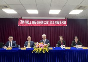 巧新通過配2.2元現金股利 連6年股利配發率超出6成