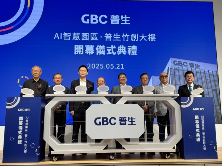 普生竹創大樓開幕啟用 AI精準醫療、大健康佈局再升級