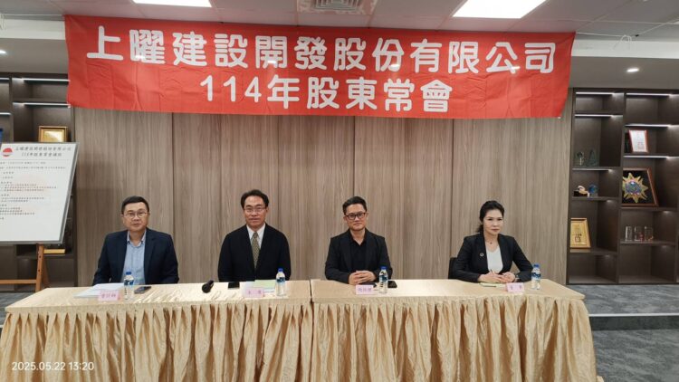 上曜九份子最美雙基地在手 拚台南地標新高峰