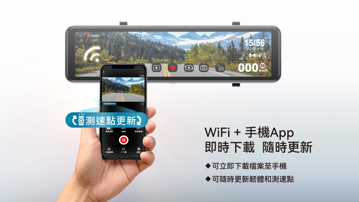 讓車主敲碗已久的2025車外型後鏡頭頂規旗艦款-快譯通S95B行車記錄器重磅登場!前4K+後2K+Sony Starvis II+WiFi+最新科技執法! 讓車主敲碗已久的2025車外型後鏡頭頂規旗艦款-快譯通S95B行車記錄器重磅登場!前4K+後2K+Sony Starvis II+WiFi+最新科技執法!