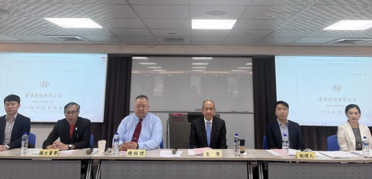 廣華-KY大方配息 通過配發0.75元現金股利 廣華-KY大方配息 通過配發0.75元現金股利