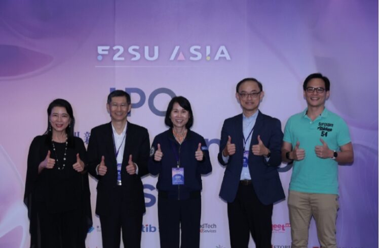 證交所攜手昕奇雲端 辦F2SU 展現資本市場新藍圖 證交所攜手昕奇雲端 辦F2SU 展現資本市場新藍圖