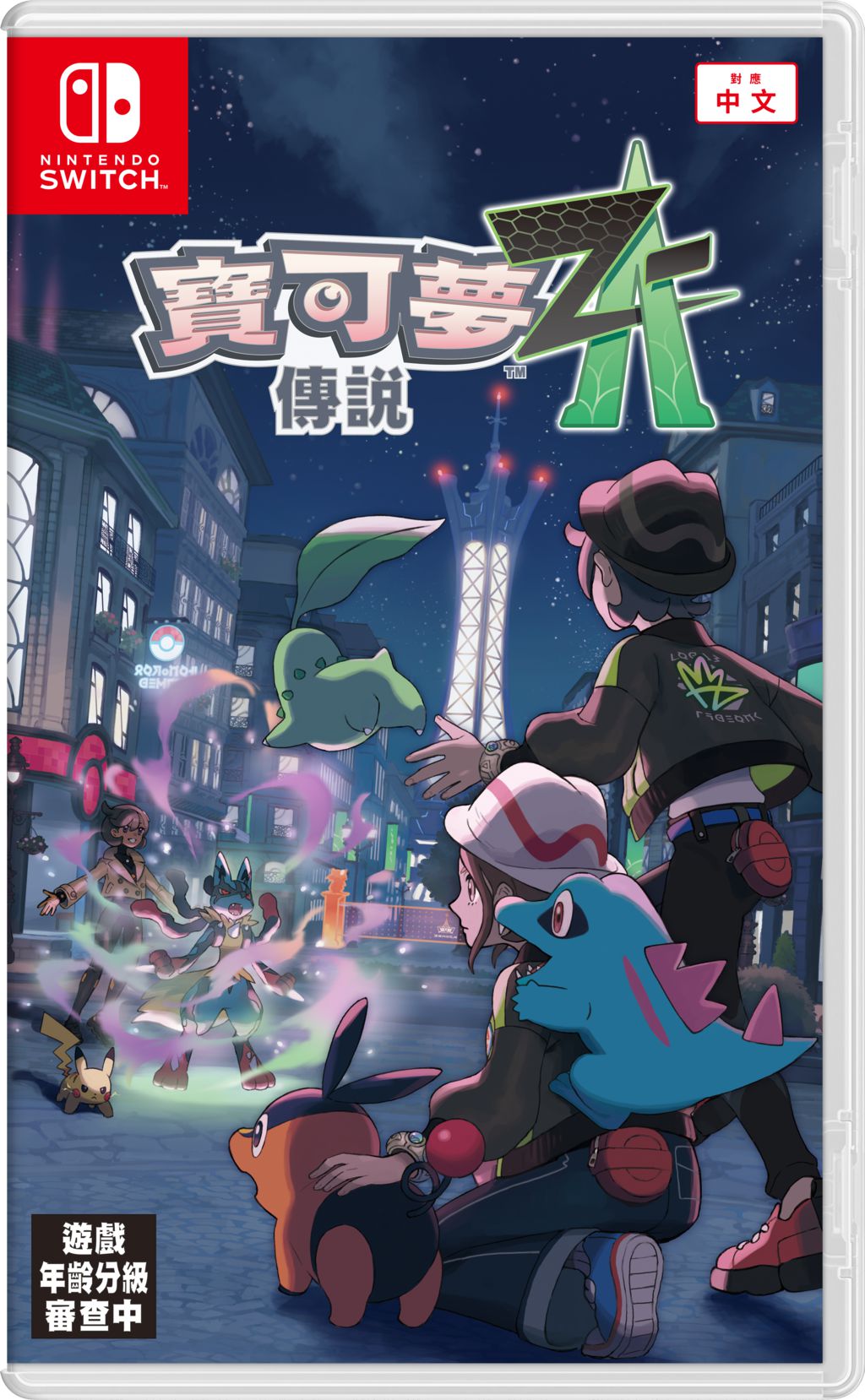 密阿雷市戰火再燃起！《寶可夢傳說 Z-A》10月展開全新傳說
