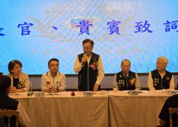 中華民國青溪總會召開第11屆第2次會員代表大會