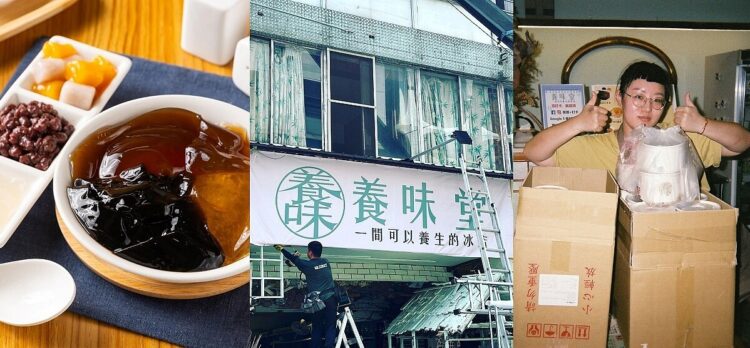 台中「養味堂」裝修遇詐騙捲款 難復業老闆心情低落:回到職場工作 台中「養味堂」裝修遇詐騙捲款 難復業老闆心情低落:回到職場工作