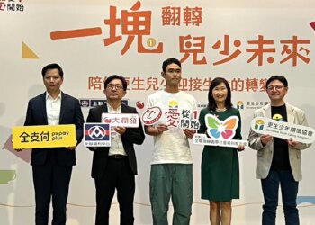手沖一杯未來的夢想！阮經天陪逆境少年走出迷途-全聯零錢捐連三年創新高-一塊翻轉兒少未來