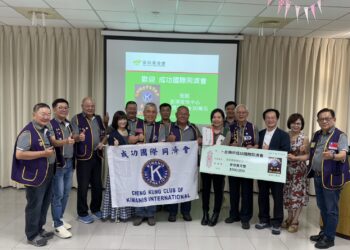 澎嘉南區臺南成功同濟會關懷弱勢-赴澎湖家扶中心捐贈助學金