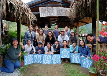 蔬食新食力！臺東飲食文化結合食農教育推動地方產業永續未來