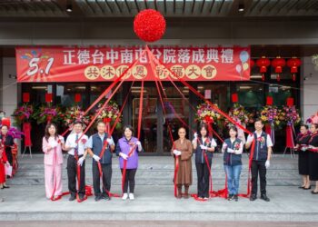 正德南屯分院啟用-融合醫療與慈善力量-打造社區健康新里程-五根香遇洗滌心靈-平安御守祈福健康長壽