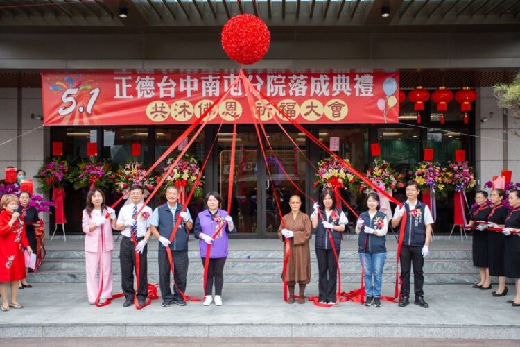 正德南屯分院啟用 融合醫療與慈善力量 打造社區健康新里程 五根香遇洗滌心靈 平安御守祈福健康長壽 正德南屯分院啟用-融合醫療與慈善力量-打造社區健康新里程-五根香遇洗滌心靈-平安御守祈福健康長壽