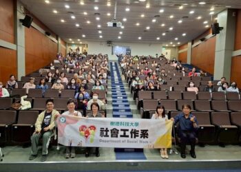 樹科大社工系職涯講座-聚焦處遇實務與支持家庭系統