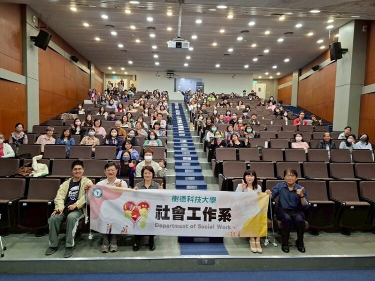 樹科大社工系職涯講座 聚焦處遇實務與支持家庭系統 樹科大社工系職涯講座-聚焦處遇實務與支持家庭系統