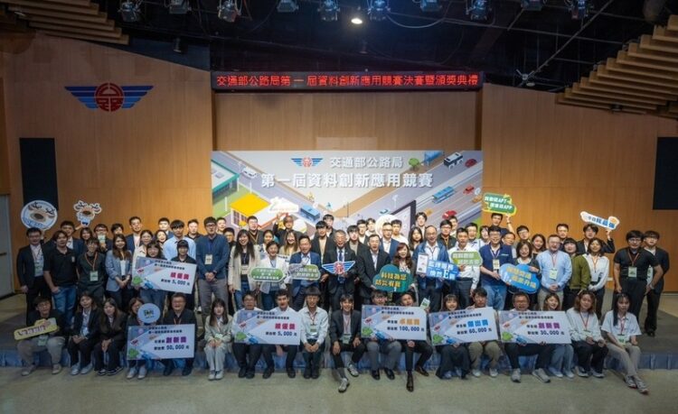 公路局首屆資料創新應用賽 樹科大資工系勇奪創新獎 公路局首屆資料創新應用賽-樹科大資工系勇奪創新獎