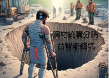 兩大企業員工的集體反彈：對政府施政的雙重警訊