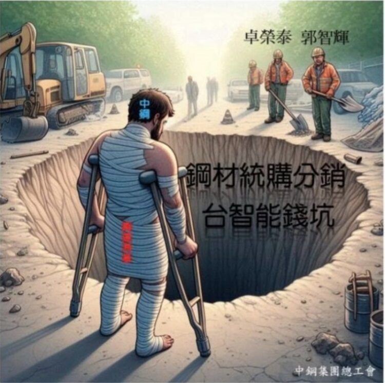 兩大企業員工的集體反彈:對政府施政的雙重警訊 兩大企業員工的集體反彈:對政府施政的雙重警訊