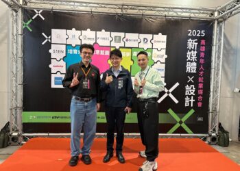 新媒體人職缺夯-樹科大攜手青年局培育專業人才