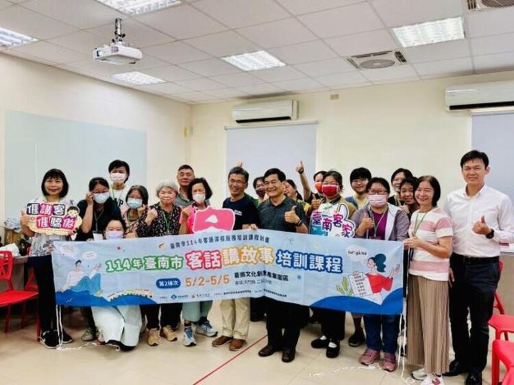 臺南市啟動客話講故事推廣人才培訓-用故事喚起語言溫度-讓客語成為生活裡熟悉的聲音
