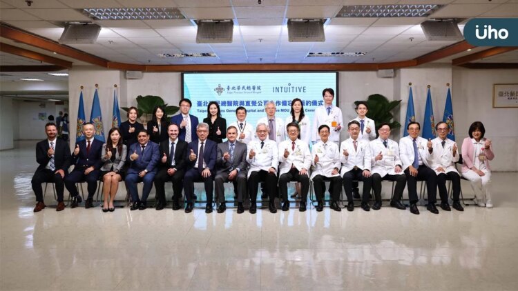 臺北榮總與直覺公司簽署合作備忘錄 打造微創手術新標竿 臺北榮總與直覺公司簽署合作備忘錄-打造微創手術新標竿