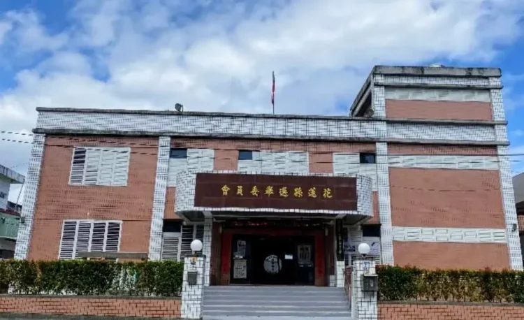 花蓮縣選舉委員會受理傅崐萁罷免案連署人名冊 初步清點32766人 依法查對將於40日內完成 花蓮縣選舉委員會受理傅崐萁罷免案連署人名冊-初步清點32766人-依法查對將於40日內完成