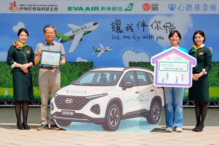2025長榮航空「讓我伴你飛」 關注兒童早期療育計劃 捐贈百萬早療服務車 支持早療教室翻修 2025長榮航空「讓我伴你飛」-關注兒童早期療育計劃-捐贈百萬早療服務車-支持早療教室翻修