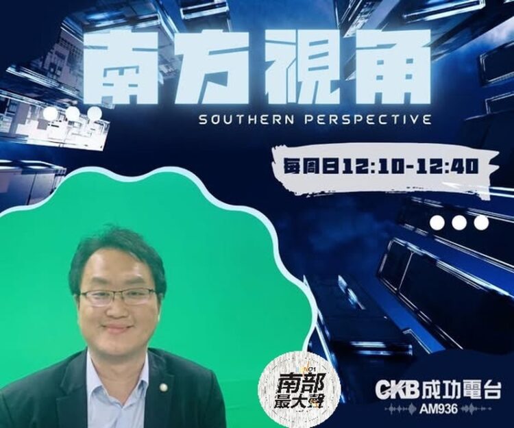 《南方視角》 社區糾紛不再無解!住在大樓你該懂的法律眉角 《南方視角》-社區糾紛不再無解!住在大樓你該懂的法律眉角