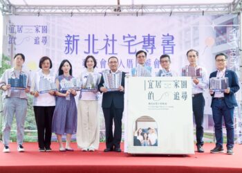 侯友宜市長推動新北市社宅達3.6萬戶-《新北社宅十年有成》專書紀錄全國典範