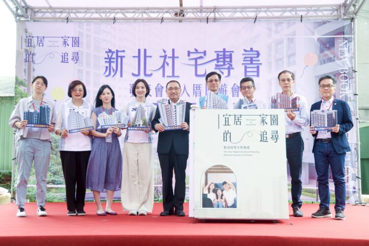 侯友宜市長推動新北市社宅達3.6萬戶 《新北社宅十年有成》專書紀錄全國典範 侯友宜市長推動新北市社宅達3.6萬戶-《新北社宅十年有成》專書紀錄全國典範