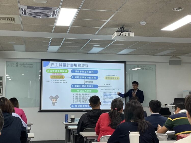 碳費元年 高市首創「自主減量計畫輔導團」 進廠助企業取得優惠費率 碳費元年-高市首創「自主減量計畫輔導團」-進廠助企業取得優惠費率