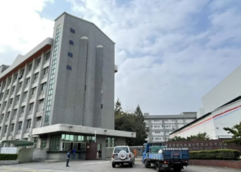 35億老牌大廠聯發紡織關閉竹北廠全面退出臺灣-緯創承租廠區帶動地區房市升溫