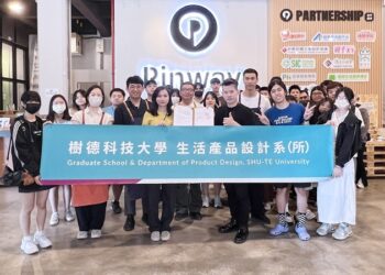 推動美學素養教育-樹科大產設系赴pinway探索當代工藝之道