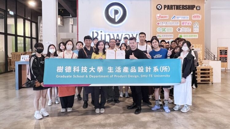 推動美學素養教育 樹科大產設系赴Pinway探索當代工藝之道 推動美學素養教育-樹科大產設系赴pinway探索當代工藝之道