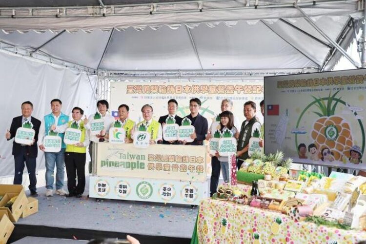台灣鳳梨再度獲選 供應日本學童營養午餐 台灣鳳梨再度獲選-供應日本學童營養午餐