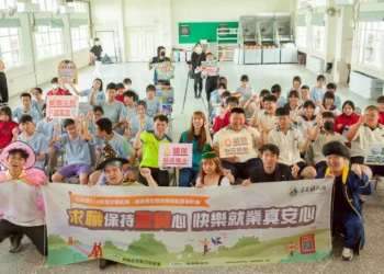 求職「七不」保安全-嘉縣校園巡迴宣導開跑