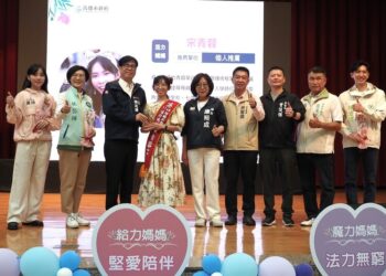 10位獲獎的活力媽媽勇敢追求夢想-築夢成真-114年高雄市美力媽媽