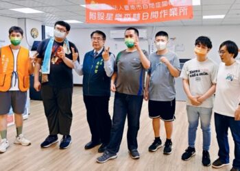 「星樂森林日間作業所」啟用-期盼星兒找到自信與價值