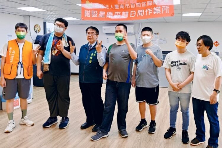 「星樂森林日間作業所」啟用 期盼星兒找到自信與價值 「星樂森林日間作業所」啟用-期盼星兒找到自信與價值