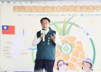 臺灣鳳梨供應日本學童營養午餐-臺南市長黃偉哲盼深化農產國際合作