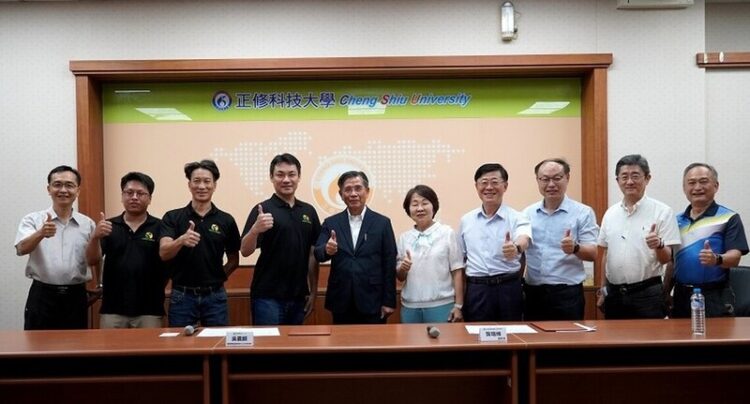正修攜手寶島陽光再生能源 綠色希望溫馨助學 正修攜手寶島陽光再生能源-綠色希望溫馨助學