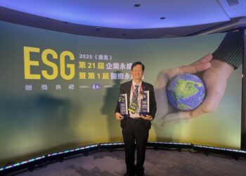 小港醫院榮獲2025第一屆《遠見》esg醫療永續雙項大獎