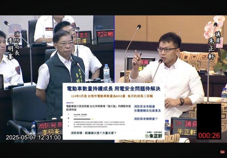 議員朱正軒-大樓設充電樁困難重重-呼籲滅火設備備應列為標配