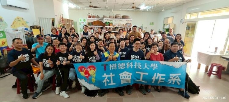 樹德科大社工系參訪燕巢金山社區 體驗社區實務操作永續經驗 樹德科大社工系參訪燕巢金山社區-體驗社區實務操作永續經驗